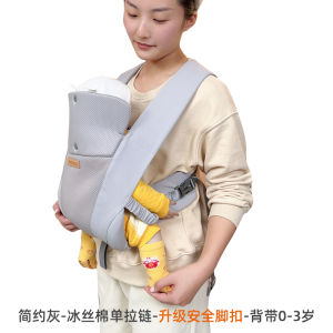 Baby Carrier Newborn Outdoor Travel Front Hold Type Breathable Lightweight Four Seasons Usable Baby Holding Tool