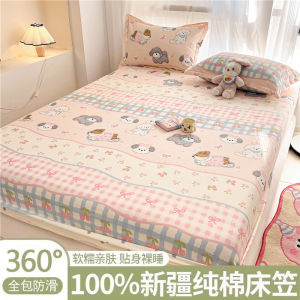 Pure Cotton Bed Canopy Single Piece Full Coverage Mattress Protector Dustproof Non-Slip New 2025 Design Comforter Cover