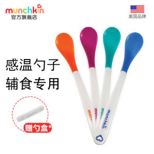 Thìa Nhiệt Độ Đổi Màu Munchkin Cho Bé Từ 6 Tháng Tuổi Trở Lên Thìa Ăn Phụ Trợ Cho Trẻ Em Đồ Dùng Ăn Uống Cho Trẻ Em
