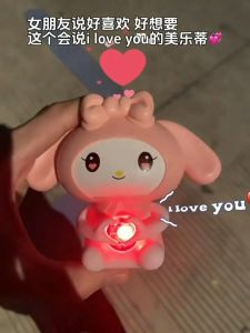 ตุ๊กตาพูดได้ I LOVE YOUตุ๊กตาเสียง ของเล่นเสียง จี้พวงกุญแจ มีเสียง มีไฟ กล่องบรรจุภัณฑ์สี ของขวัญวันหยุด วันวาเลนไทน์