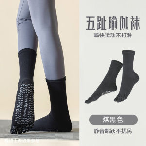 Non-Slip Yoga Socks Five Fingers Pilates Fitness Training Exercise Womens Split Toe Indoor Sports Gymnastics Leggings