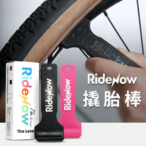 Ridenow จักรยานยางคันโยก Mountain Road เครื่องมือซ่อมจักรยานขี่จักรยานอุปกรณ์เสริมยางกําจัดบาร์ Essential สําหรับการบํารุงรักษาจักรยาน