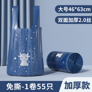 Thickened Handheld Plastic Garbage Bags Vest Type Home Use Bathroom Cleaning Dirty Hand Free Storage Bags Double Drawstring