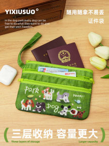 Outing Puppy Passport Case Cosmetics Bag Certificate Protective Cover Multifunctional Card Holder Money Overseas Ticket Account Book Carry-on