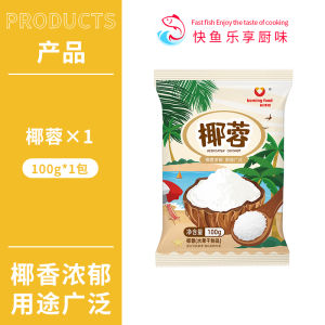 Bowl Cake Dedicated Noodles Commercial Bozai Toys Cake Premixed Flour Dedicated Bowl Pot Bowl Cake Powder Jam Stall Materials Full Set