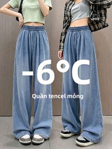 XIANYIJIAO | Quần Jeans Tencel Thoáng Khí Đai Dây Co Giãn Form Dài Suông