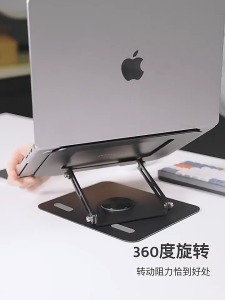 360° Rotating Laptop Stand Foldable Laptop Stand Height Adjustable Foldable Tablet Stand 10-17 inches