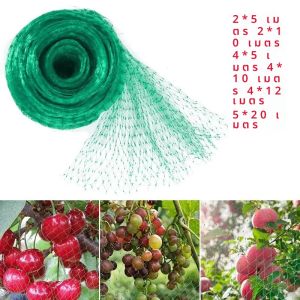สวนตาข่ายสีเขียวทอตาข่ายป้องกันพืชผลไม้ดอกไม้ต้นไม้ยืดรั้วทนทานสุทธิหยุดนกกวางสัตว์
