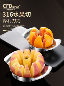 316 Stainless Steel Fruit Slicer Orange Cutter Apple Cutter Kitchen Tool for Cutting Fruits into Blocks And Serving on Plate
