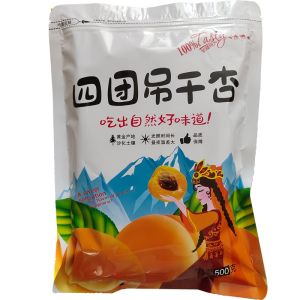 Natural Sun-Dried Apricots 2024 Xinjiang Four Teams Hanging Dried Fruits Tree Top Sun-Dried Apricot Snacks Nutritious Treats