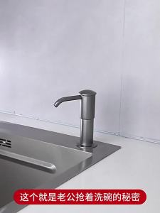 SUNINLIFE | Sink Dispenser Kitchen Extended Tubing Soap Dispenser Pump Head