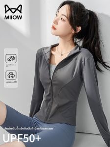 MiiOW | เสื้อคลุมกันแดดผ้าไหมน้ำแข็งทรงเข้ารูปสำหรับฤดูร้อน ป้องกันรังสียูวี คอตั้ง เสื้อคลุมผู้หญิง ปกติ แขนยาว ปกติ