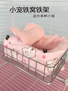 Sugar Glider Cotton Pet Nest Heating Mat Iron Nest USB Heating Mat Nest Pine Flower Branch Mouse Hedgehog Iron Nest Hamster Sleeping Nest Supplies