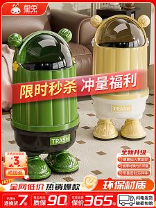 Thùng Rác Giấy Dung Tích Lớn 35L Có Nắp Trang Trí Nhà Bếp Phòng Tắm Phòng Ngủ Phòng Khách Thùng Rác Giấy Sáng Tạo Dễ Thương