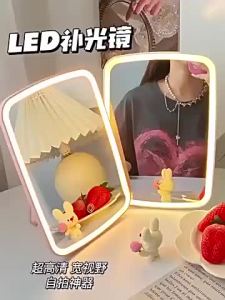 Illuminated Folding Vanity Mirror