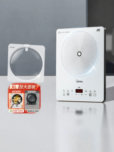 Midea | High Power Cooking & Hotpot Dedicated Integrated Induction Cooker