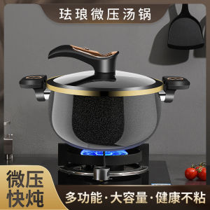 Enameled Soup Pot Large Size Home Use Induction Cooker Special Slow Cooker Non-Stick Double Ear Soup Pot Stove Top Compatible