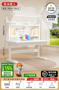 Childrens Study Desk Book Table Primary School Student Home Use Desk And Chair Set New Model Adjustable Height Solid Wood