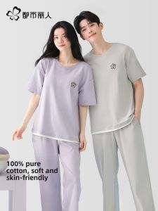 Cool Thin Padded Sleepwear Set