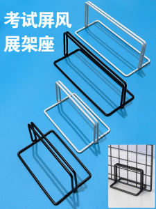 Modern Simple Iron Art Nursery Display Rack Grid Shelf Craft Area Decoration Accessories Storage Shelf No Drilling Required