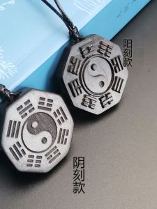 Red Sandalwood Gossip Taiji Taoist Pendant Necklace Men and Women Rosewood Pendant Keychain Clavicle Chain Jewelry Zhongzhi Road