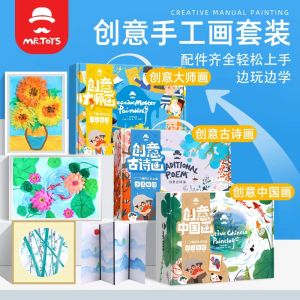 Art Painting Kit Supplies Student Childrens Art Creative Materials Kit DIY Teaching Material Handmade Painting Gift