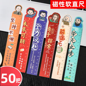 ไม้บรรทัดแม่เหล็ก นุ่ม ชิ้น 15ซม ไม้บรรทัดทำเครื่องหมายหนังสือแบบสร้างสรรค์ ไม้บรรทัดสำหรับนักเรียนประถม ไม้บรรทัดเขียนข้อความเฉพาะทาง รางวัลเล็กๆ สำหรับเด็ก