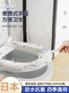 Đệm Ngồi Nhà Vệ Sinh Bằng Silicon Mềm Chống Thấm Nước Mùa Hè Mỏng Dán Có Tay Cầm Không Cần Giặt Đệm Ghế Nhà Vệ Sinh Thoải Mái