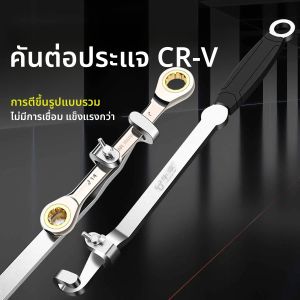 ประแจเครื่องมือ Extender บาร์ 15 นิ้วยาว Universal แรงบิดอะแดปเตอร์ประแจขยายแรงบิดเครื่องขยายเสียงเครื่องมือ Spanner Extender เครื่องมือ