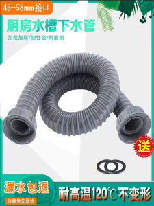 Ống Nối Hai Đầu Cho Bồn Rửa Nhà Bếp Hai Lỗ Ống Thoát Nước Ống Thoát Nước Dài Phụ Kiện Ống Nối PVC Cho Phòng Tắm