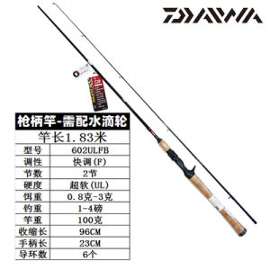 Daiwa Lure Fishing Rod Set Far Casting Mouth Upturned Carp Fishing Rod Carbon Fiber Hard Bend Ocean River Lake Kayak Fishing Gear