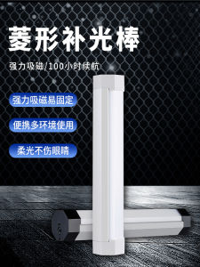 Portable Handheld Rechargeable LED Fill Light Stick Ice Lamp Wireless Photography Studio Equipment Universal Outdoor Entertainment