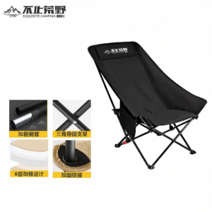 BUZHIHUANGYE | Ghế Trăng Điều Chỉnh Được Có Đệm
