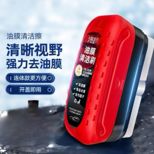 WE 3402 = 玻璃油膜清洁剂 Glass Oil Film Cleaner ☞ 120ml Ready stock in Malaysia