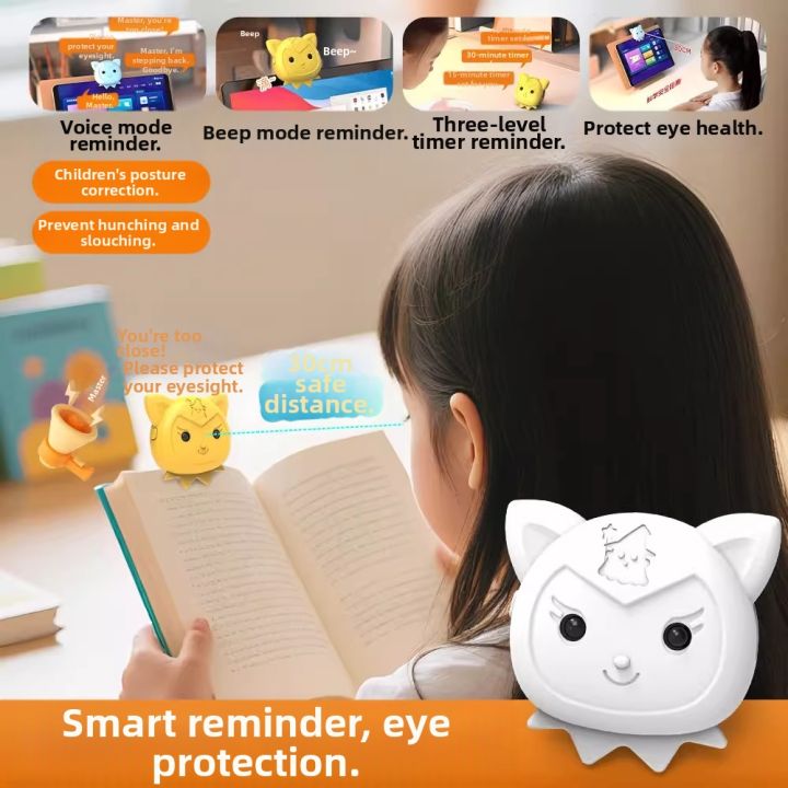 Vision Protector Smart Distance Reminder Vision Protector Posture Corrector for Children ...