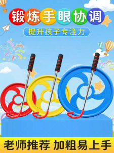 Đồ Chơi Xoay Bánh Xe Sắt Dày Cổ Điển Cho Trẻ Em Mẫu Giáo Và Học Sinh Tiểu Học Đồ Chơi Thể Thao Dân Gian Cho Người Lớn