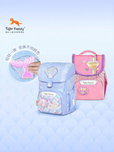 Tiger Family | Balo Học Sinh Dung Lượng Lớn Ergonomic Flip Beads