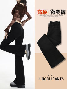 High Waist Flared Jeans Womens Black Slimming Long Pants Spring Autumn New Style High Rise Bootcut Trousers Straight Leg Jeans