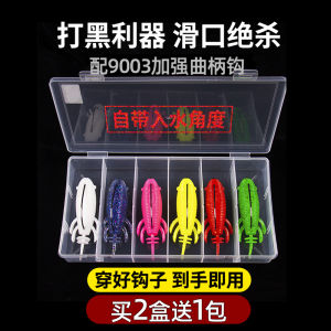 LeiFrog Lure Set with Curved Hooks Floating Water Soft Worm Potato Special for Blackfish Bait Outdoor Camping Travel Supplies