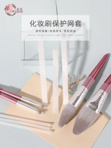 ตาข่ายเก็บแปรงแต่งหน้า Hua Yang ชุด 10 ชิ้นสําหรับการป้องกันการระเบิดของใบหน้าและดวงตา