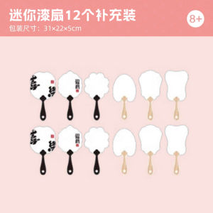 Mini DIY Paint Fan Handcraft Educational Toy for Girls Birthday Gift Cultural Heritage Parent-Child Interaction Intelligence Game