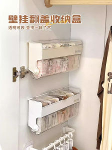 Three-in-One Wall-Mounted Underwear Storage Box Closet Organizer Personal Clothing Storage Solution Fresh Style European Design
