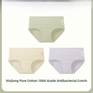 MiiOW | Antibacterial Pure Cotton Underwear Womens Triangle Thin Summer Shorts Mid-Waist Seamless Large Size Youth Daily Wear Briefs