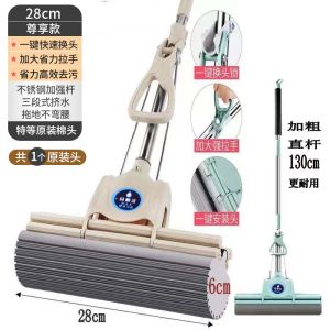 New Baongjie Good Wife Water Absorbent Sponge No Hand Wash Household Mop Head Durable Microfiber Cloth for Easy Cleaning