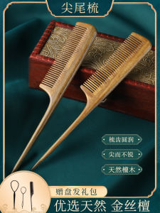 Sandalwood Comb for Girls Fine Toothed Pointed Tail Comb Childrens Hair Detangler Professional Hairdressing Tool Long Handle