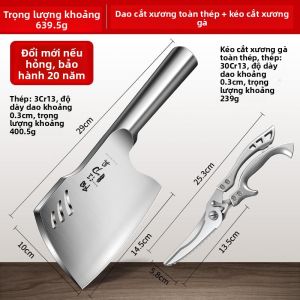 FUJUN | Dao Cắt Xương Cứng Bén