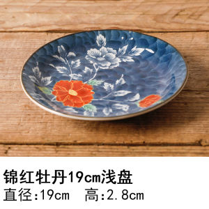 Japanese Style Ceramic Bowl Rice Bowl Soup Bowl Porcelain Noodles Bowl Court Style Dishware Home Use Plate Dish