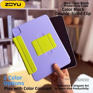 Zoyu | Color Block Dual-side Protective Case 12.9 inch