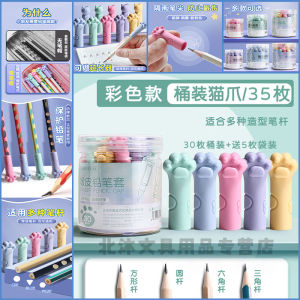 Cute Cat Claw Pencil Cap Soft Silicone Protective Cover for Children Pencils Boys Girls Kindergarten Extended Rod Grip Pen Cap