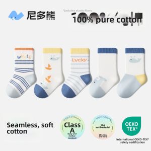 NIDUOXIONG | Breathable Mesh Children Socks Thin Cotton A-Class